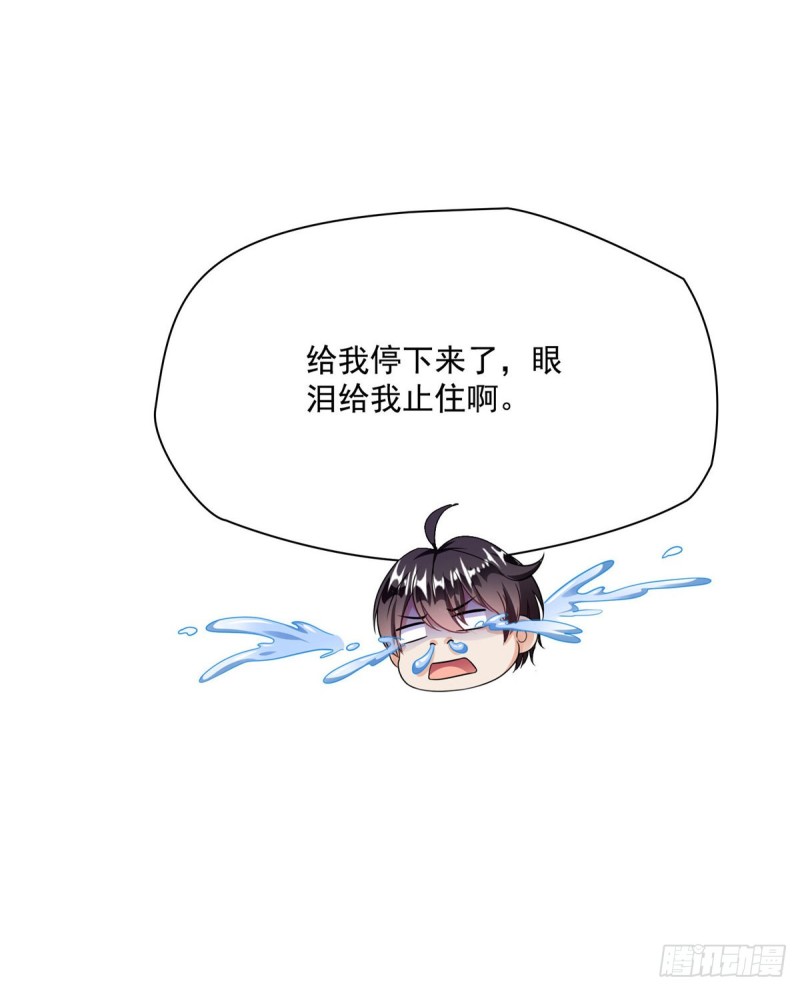 第318话 相拥而泣的有趣场面30