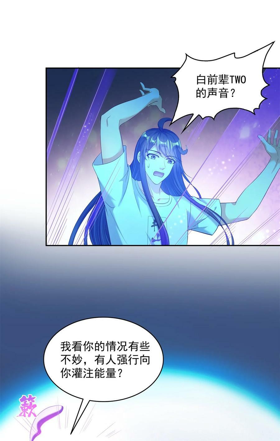 597 接收我的爱吧！21