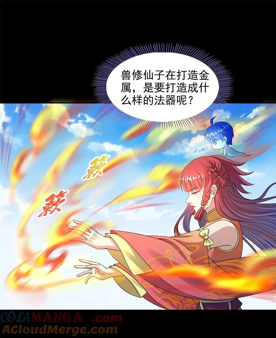 647 白two自动算卦系统32