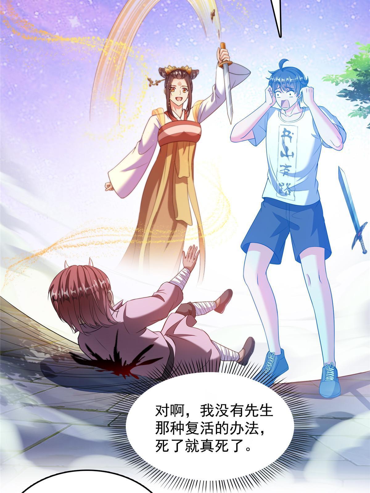 527 求你负我30