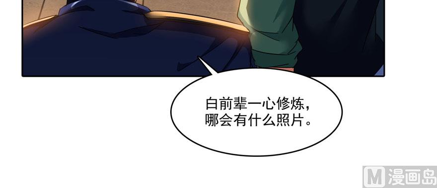 第231话这世上，没有绝对防御103