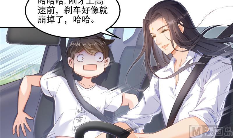 第95话 今天又坚强活下来了！26