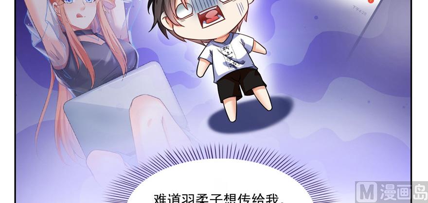 第208话顺便为宋书航小友点蜡55