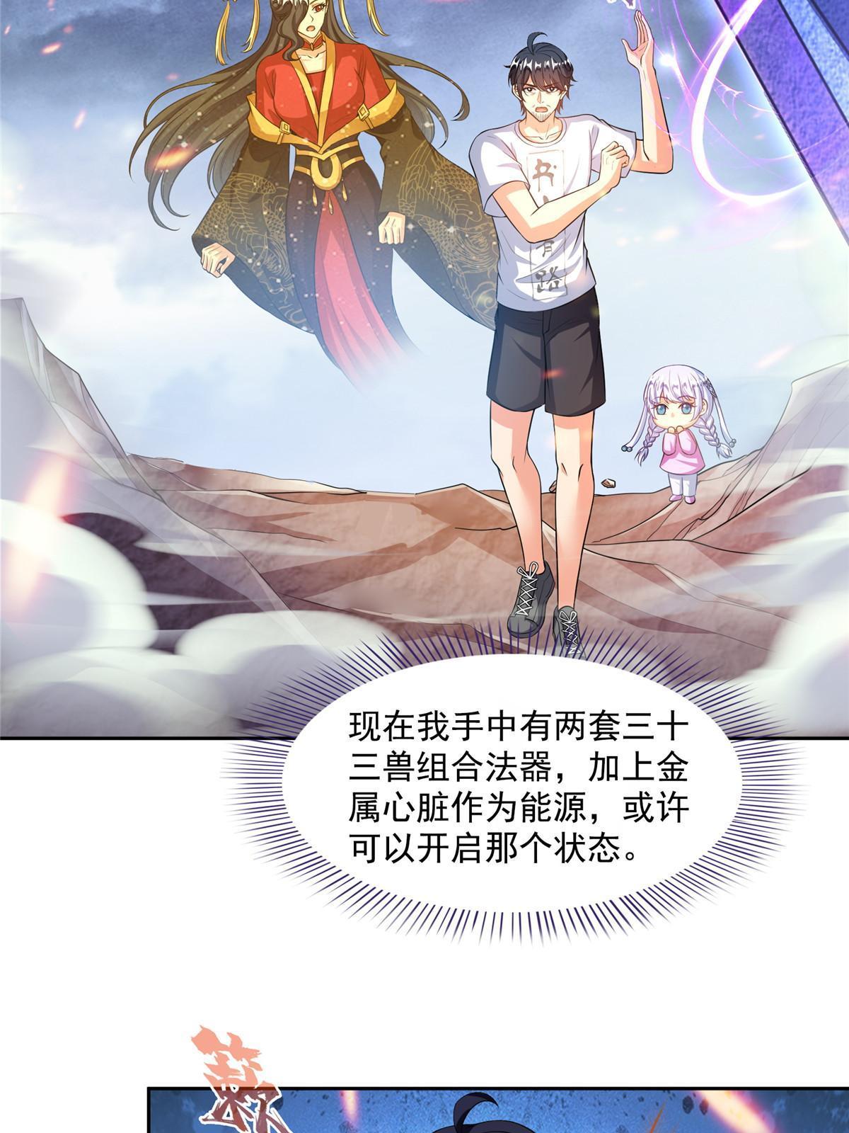 522 你的盟友胖球，已上线13