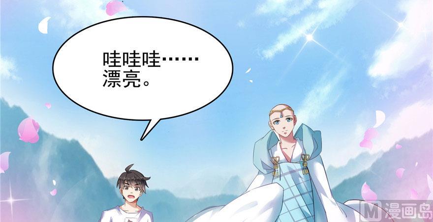 第186话 我有几个愿望61