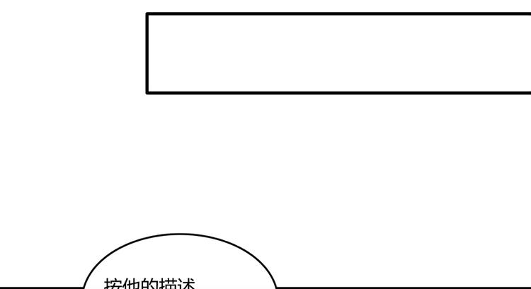 第53话 阿十六离家出走了71