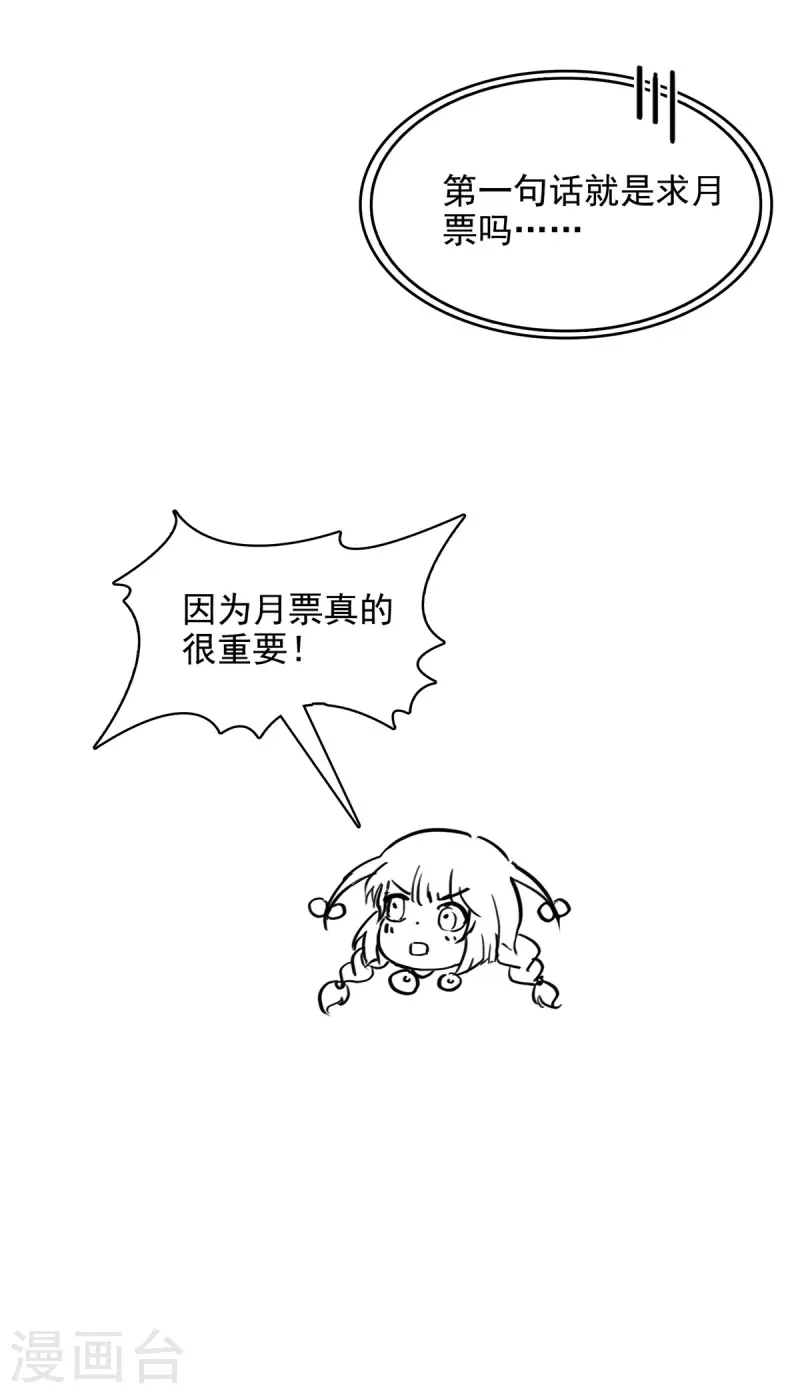 第507话注册账号44