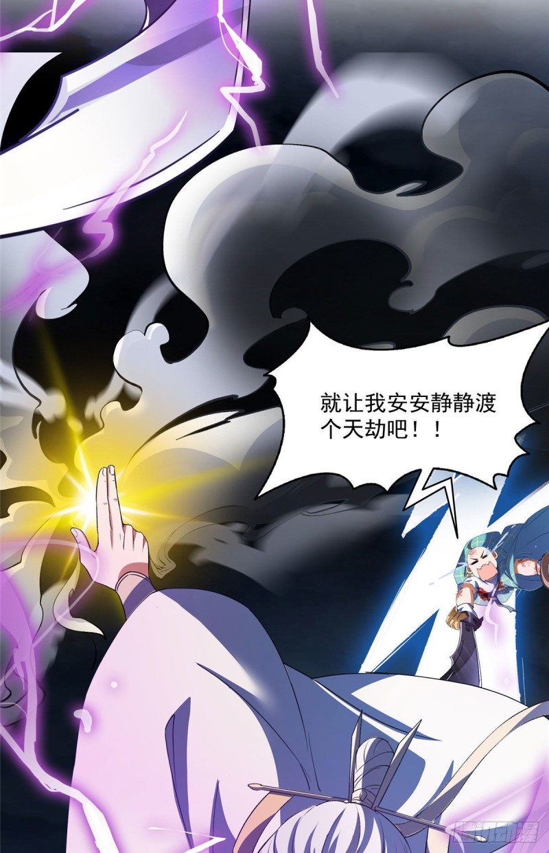 第337 只要不死就会感觉很爽61
