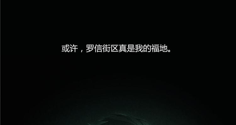 第46话 怪梦36