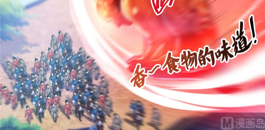 第235话 群前辈们开怪88