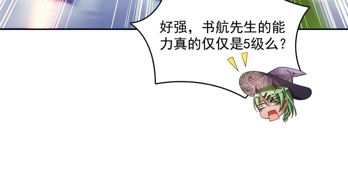 511 霸霸号，或许是恋爱了14