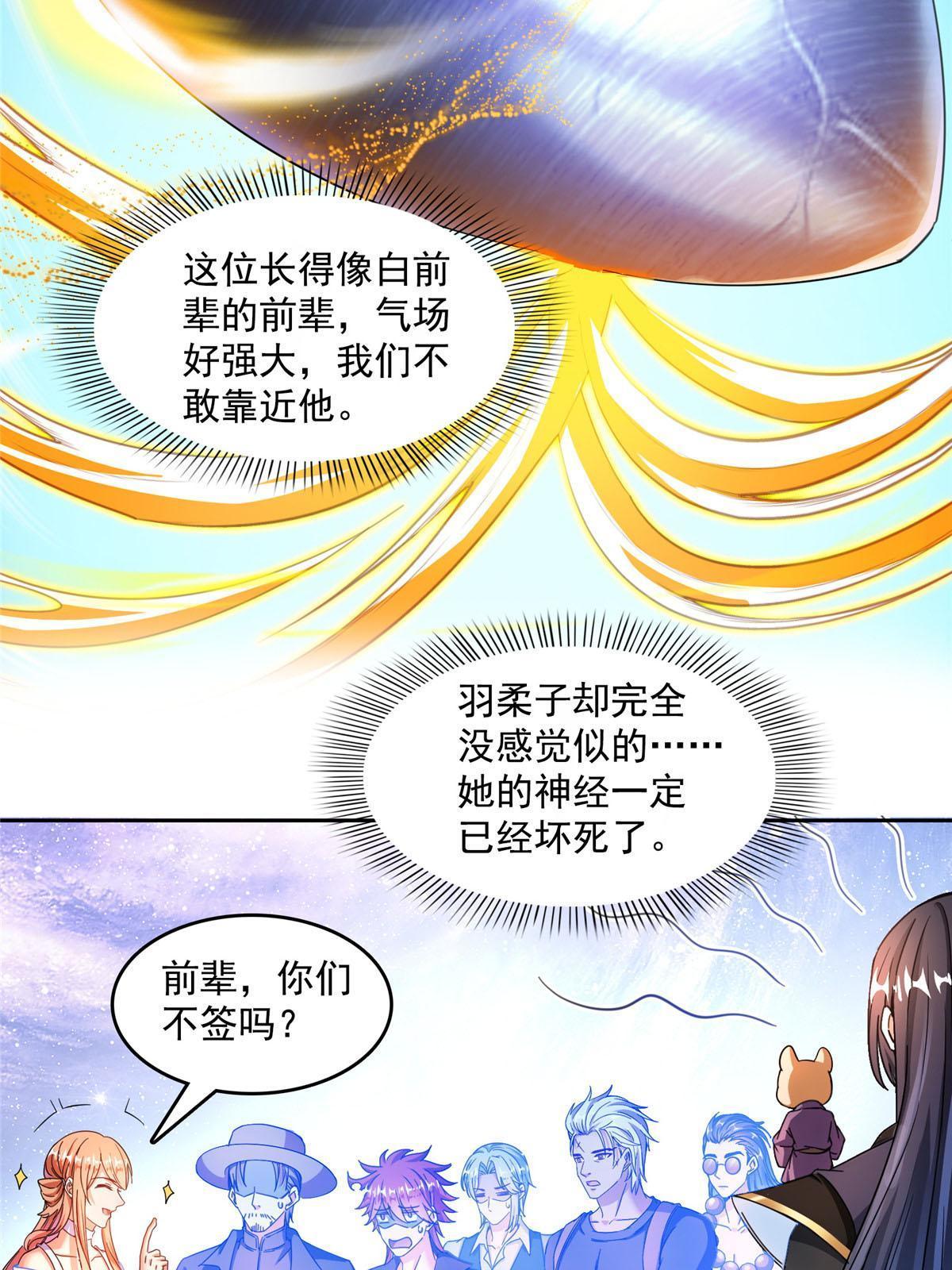 540 无龙纹金丹2