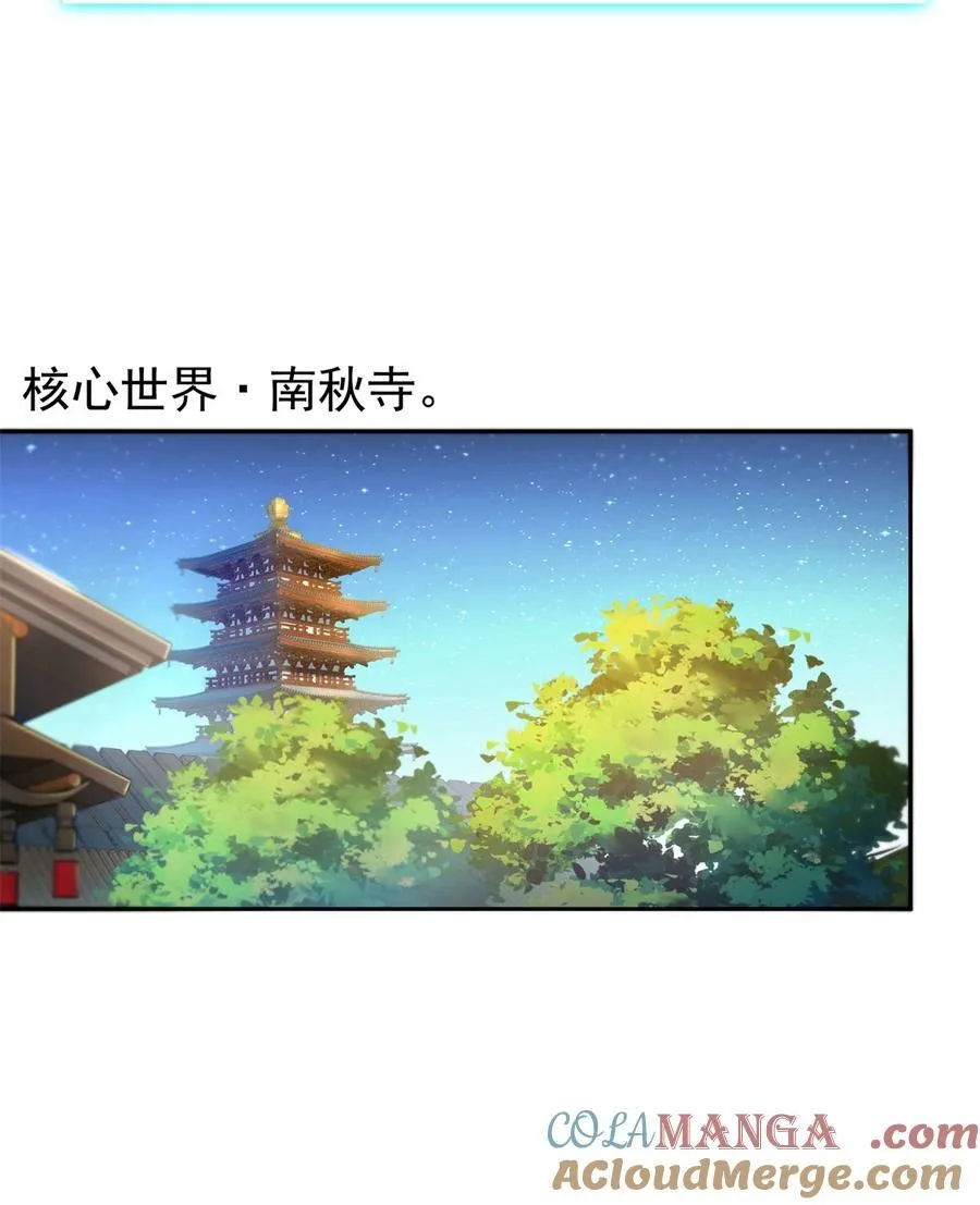 648 人造小世界碎片14