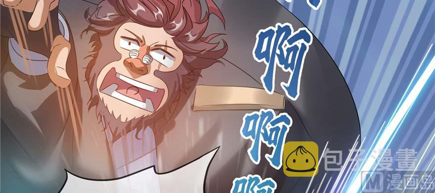 第256话 不好，我们中潜伏着马路杀31