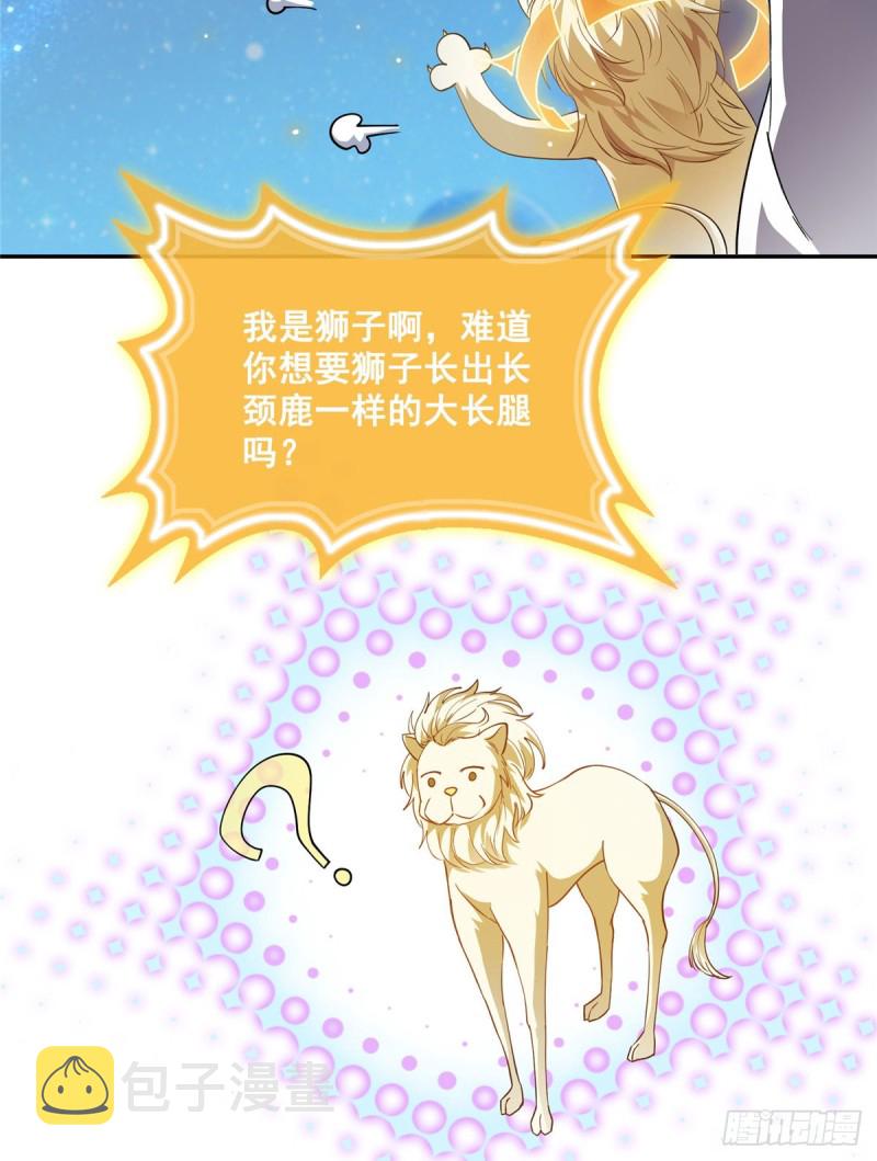 第328话 小友，借你身体一用39