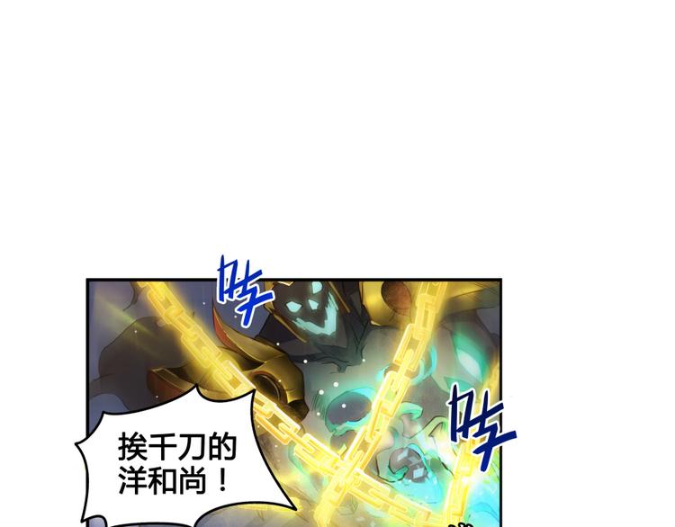 第35话 地下铁无差别格斗赛28