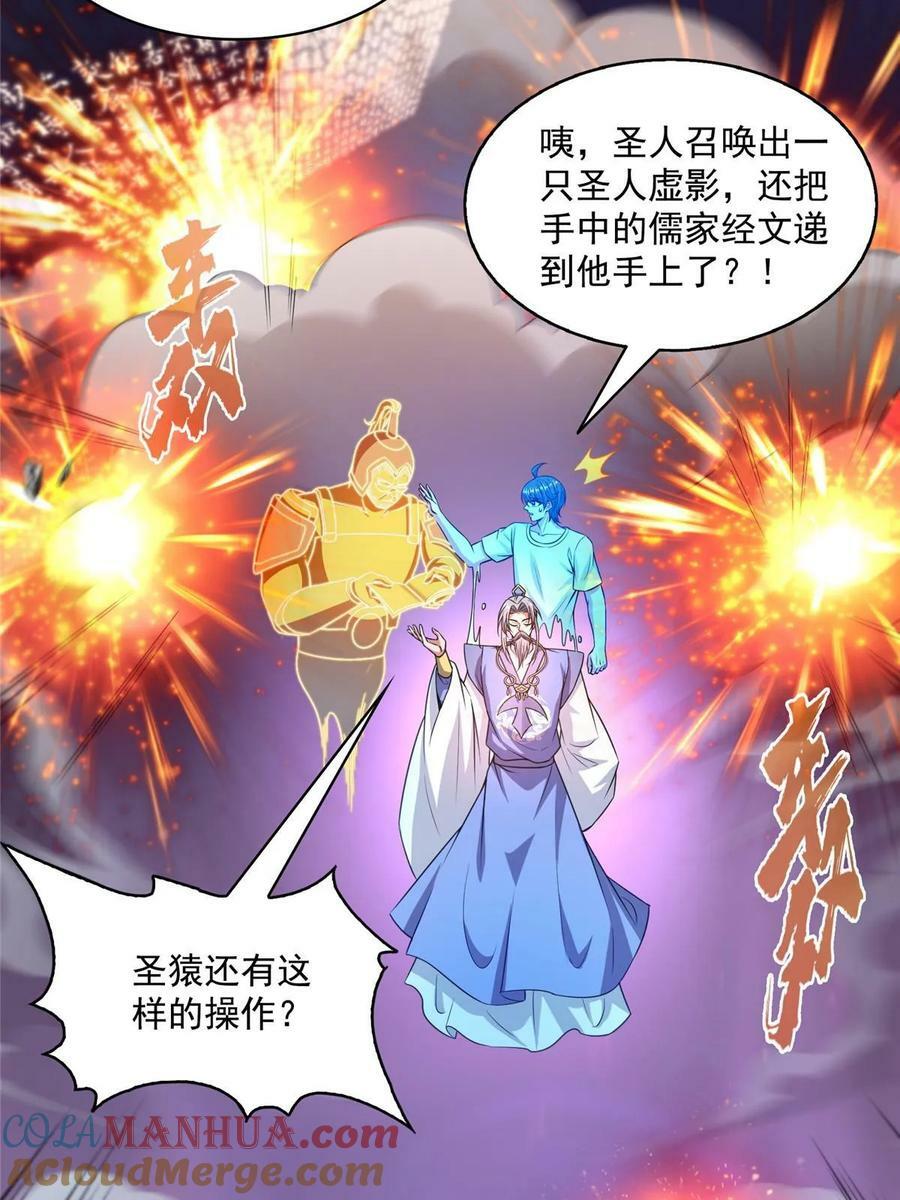 577 骨·杀白2号24