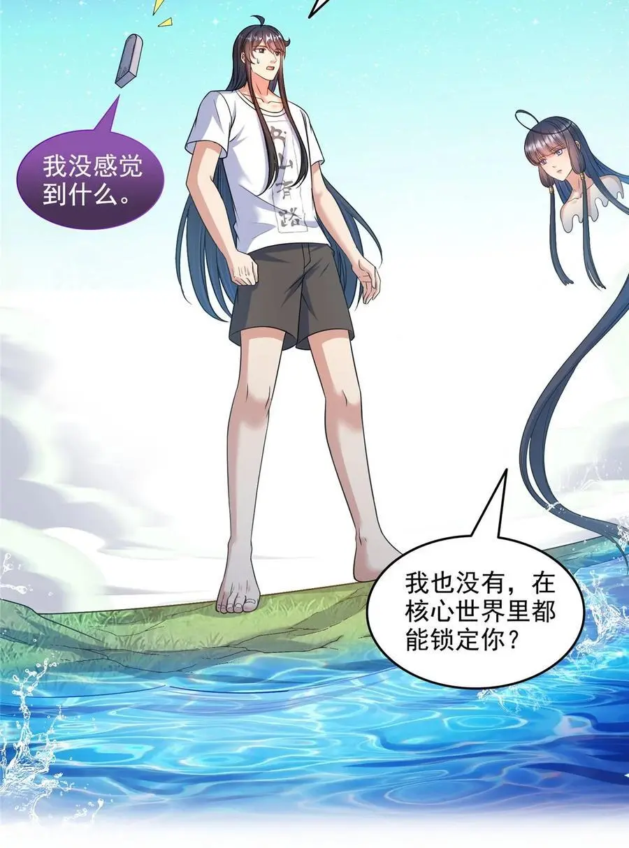 627 接收我家产吧！35