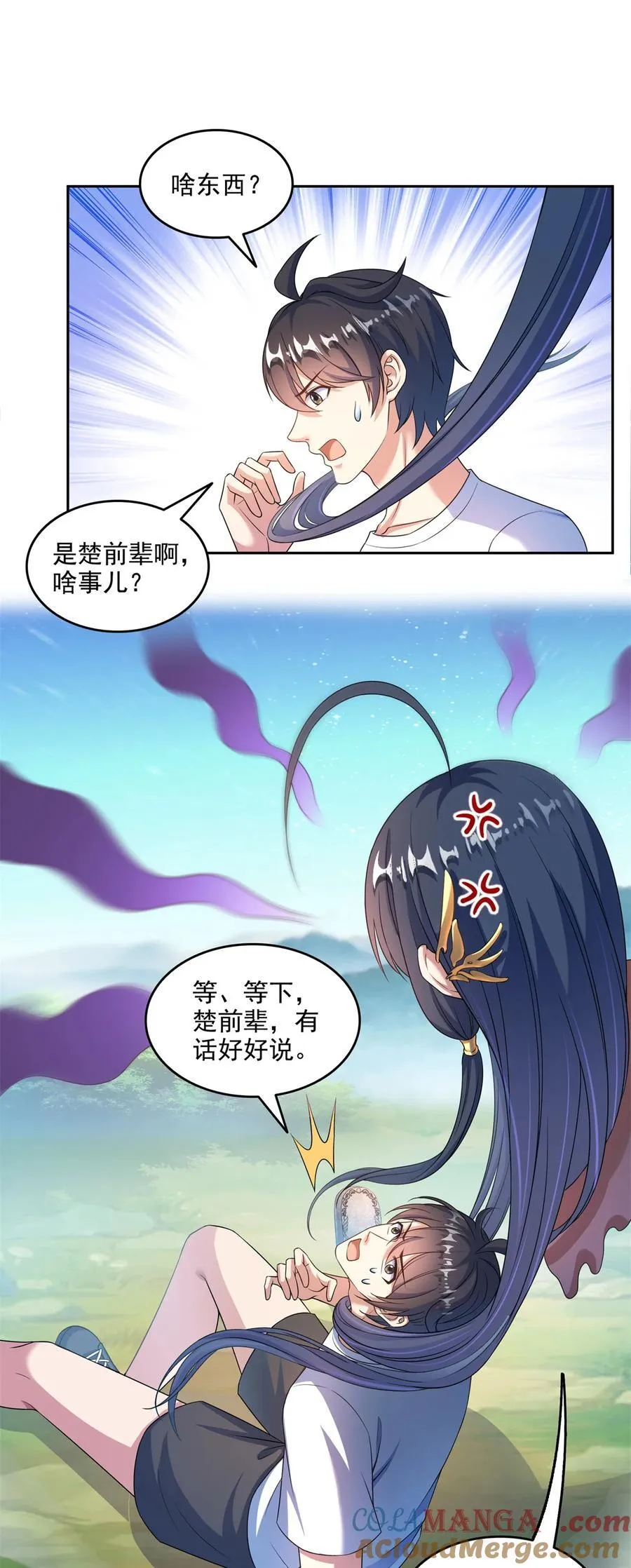 645 这复活水晶送你18