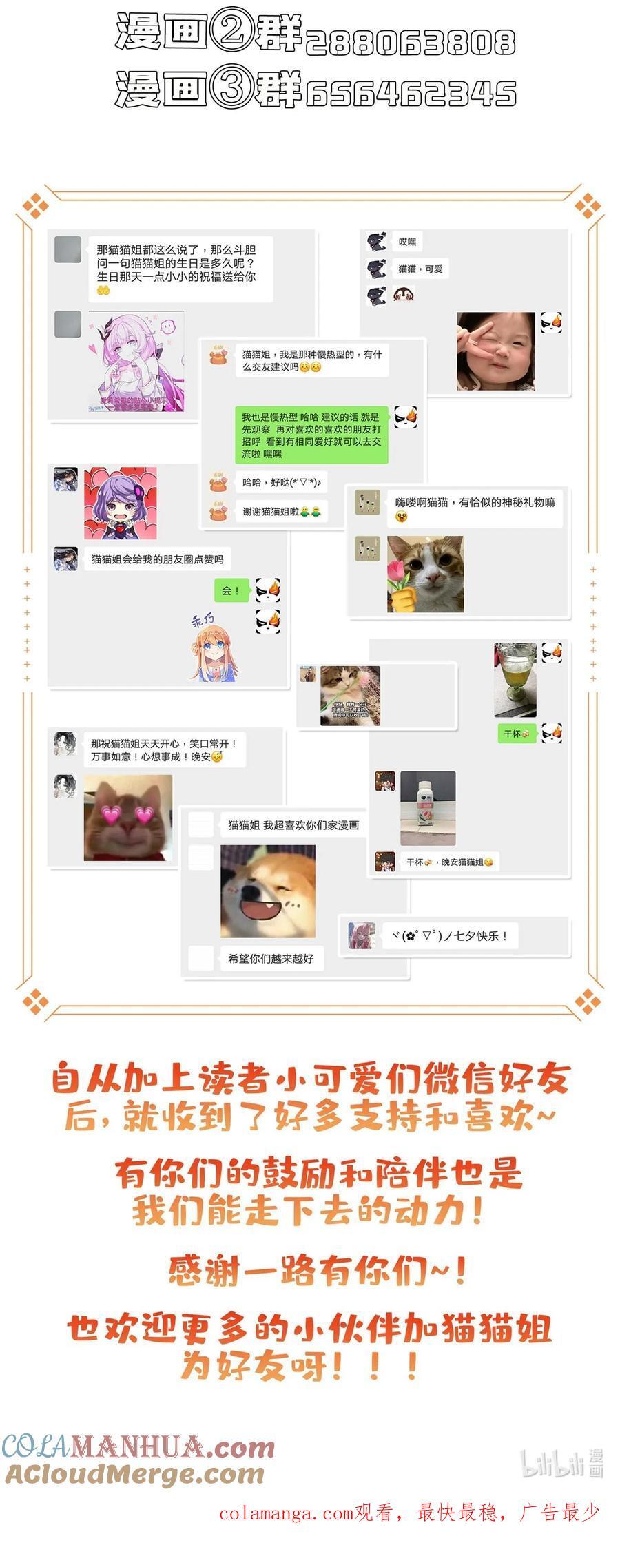 622 霸宋玄圣的洞府38