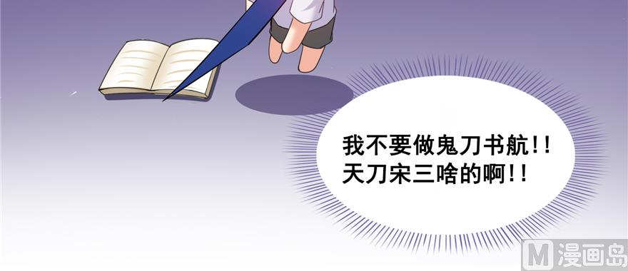 第243话 可怕的强强联手60