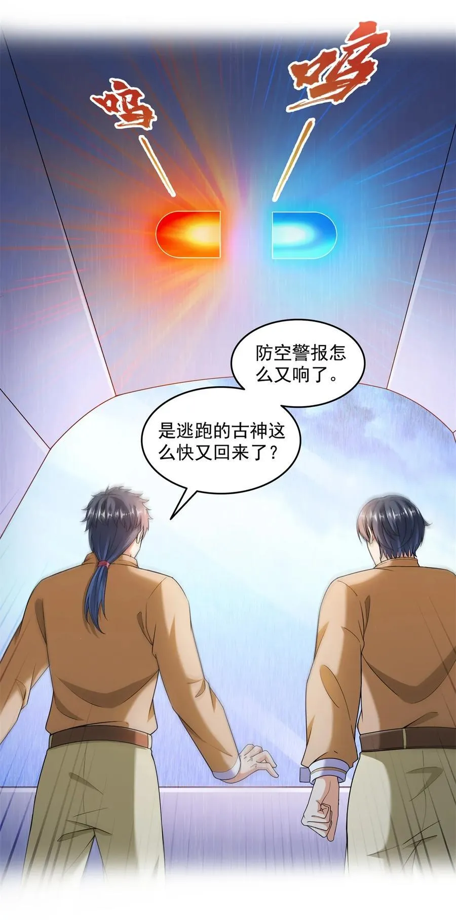 650 长发及腰的白前辈three7