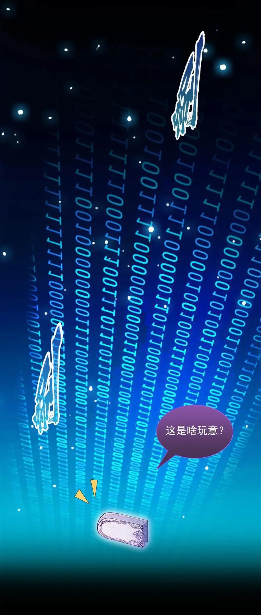 625 新的“真实的幻象”27