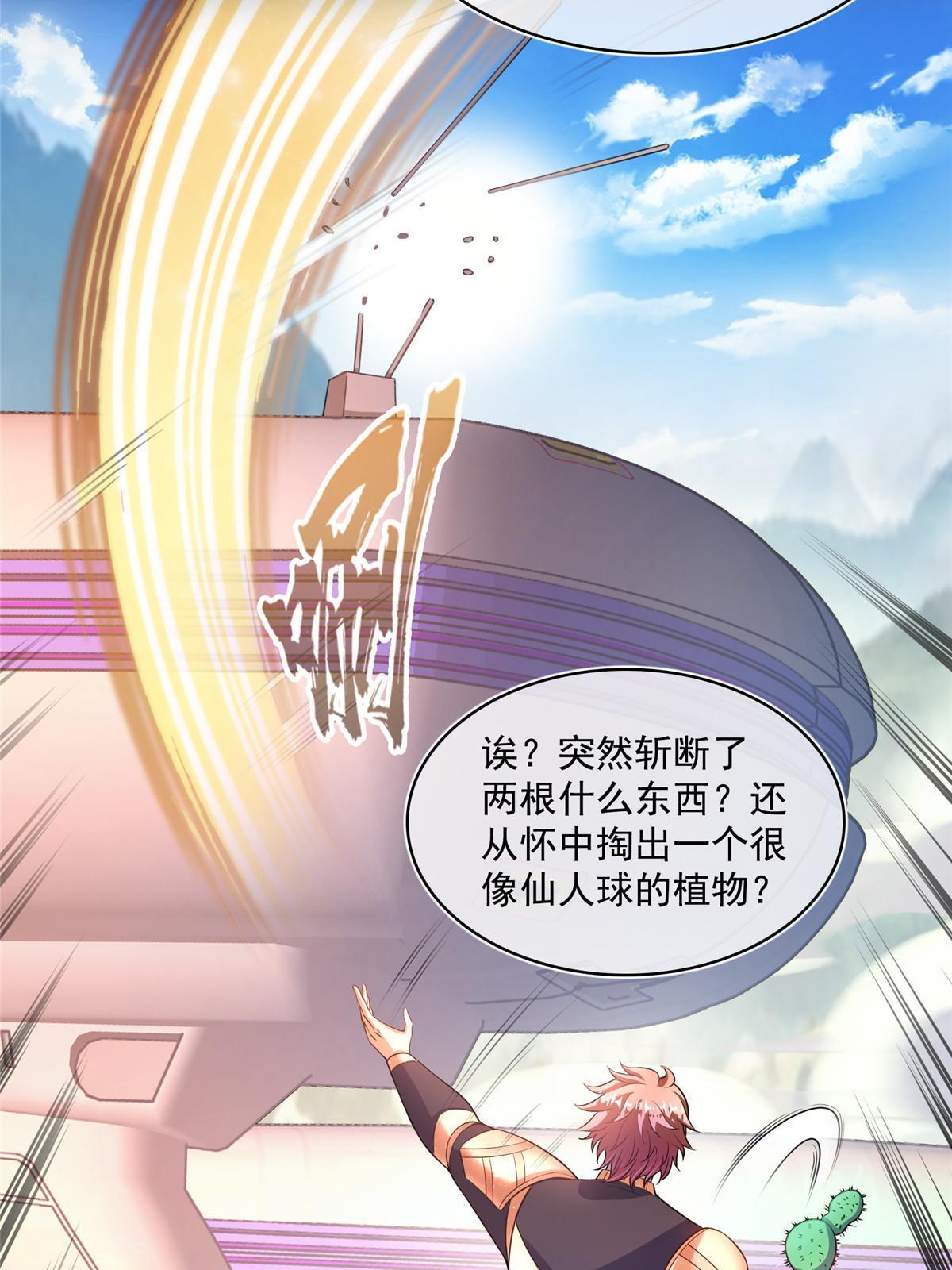 545 你了解死亡吗？7