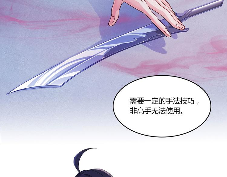 第27话 剧毒79