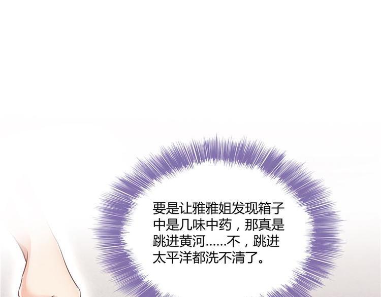 第41话 黑色手提箱54