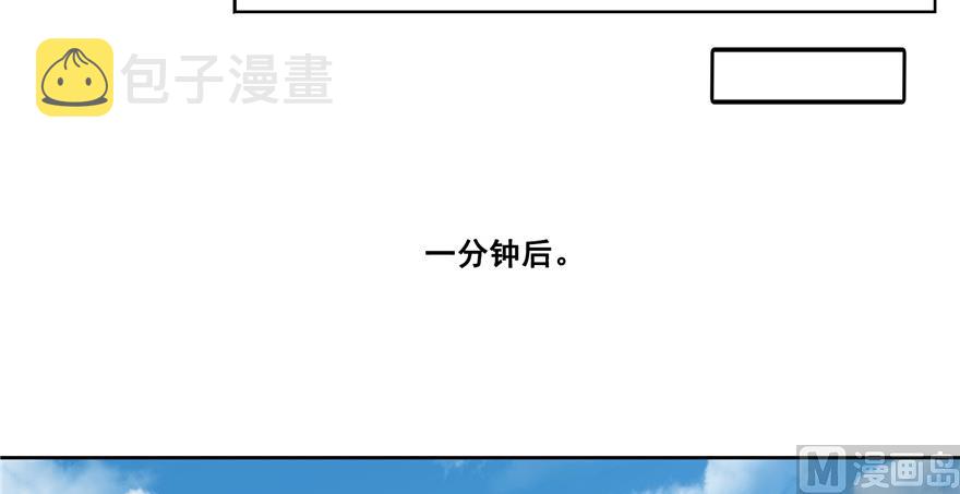 第203话 没刹住车29