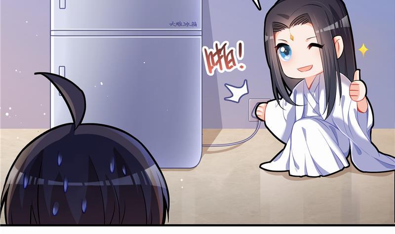 第79话 寒气仙箱？81