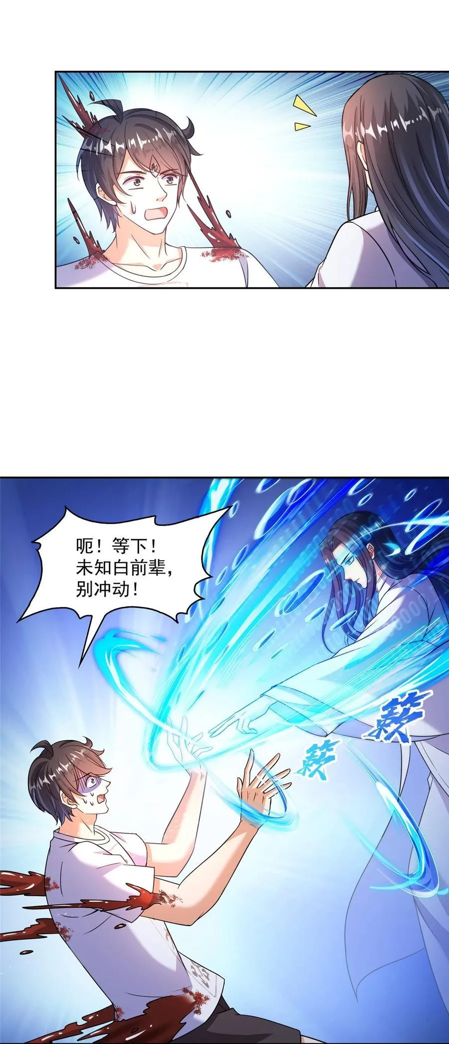 653 未知白前辈们9