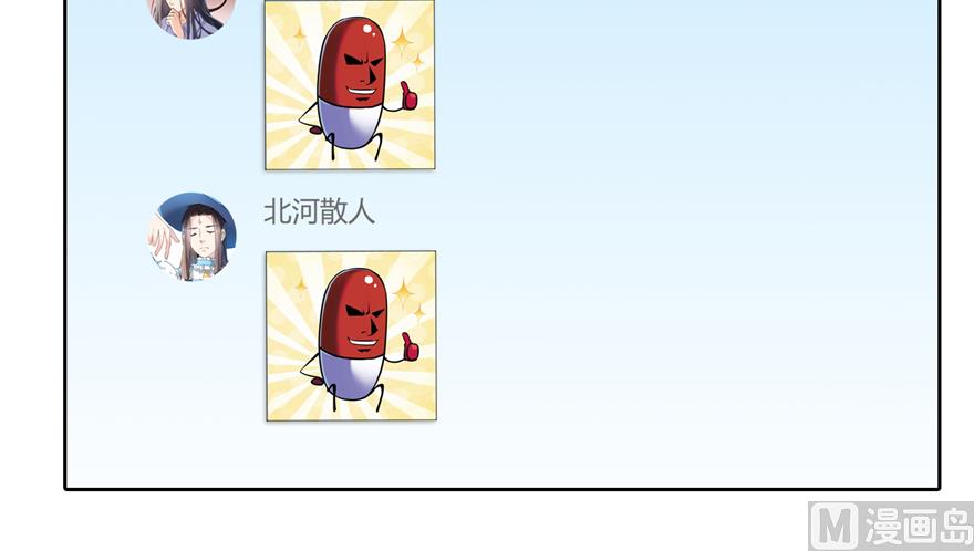 第207话 霸屏的白前辈！65