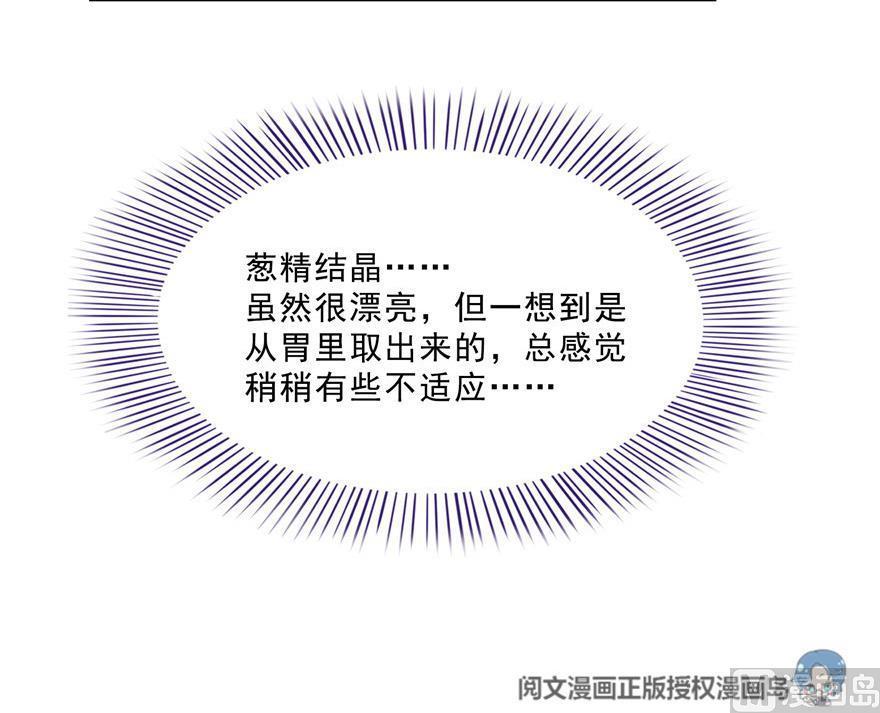 第155话 天空之城35