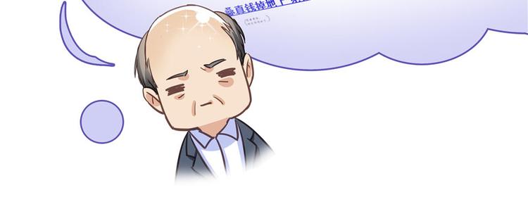 第42话 大叔，我真不是骗子80