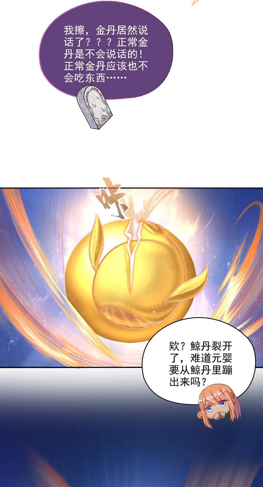 608 时光逆转空间9