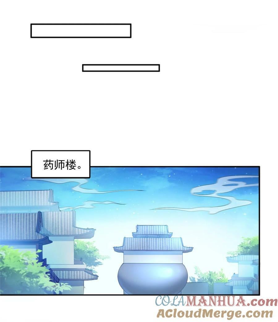 587 古幽意志碎片12