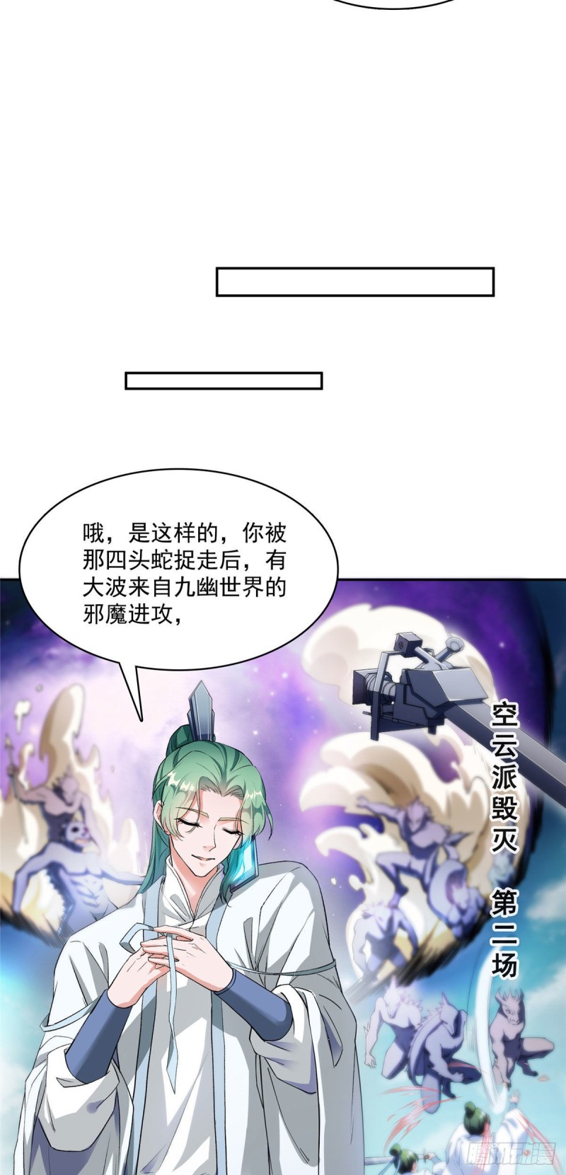 348 黑色的白尊者33