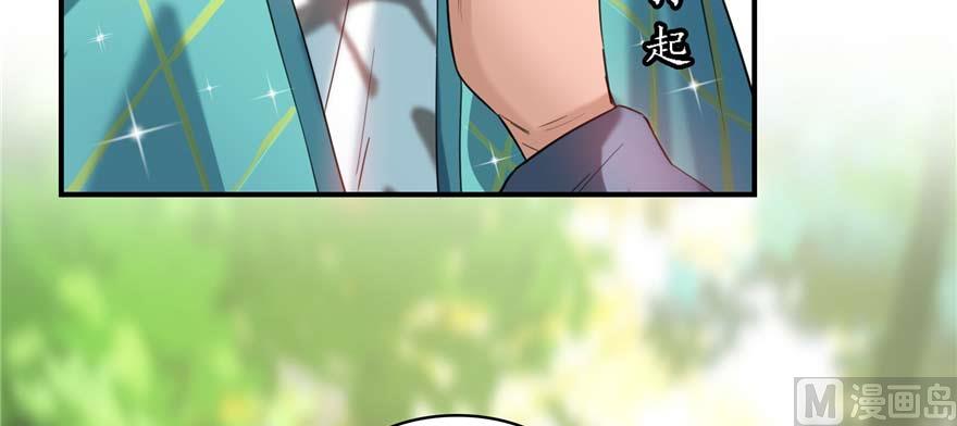 第247话 书航小友，你的袈裟62