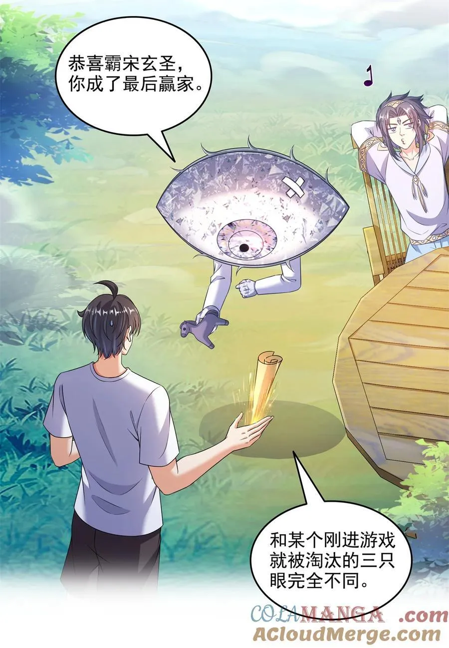 643 都给你28