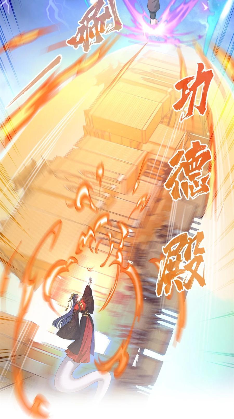 615 绝症之刀19