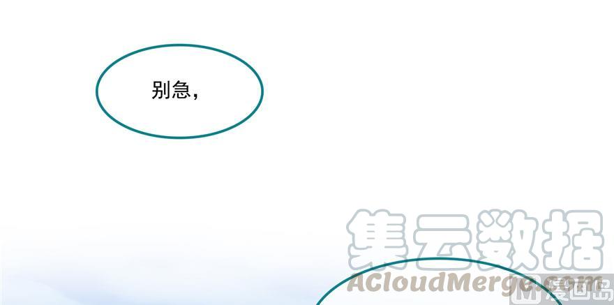 第185话 一寸指蛇66