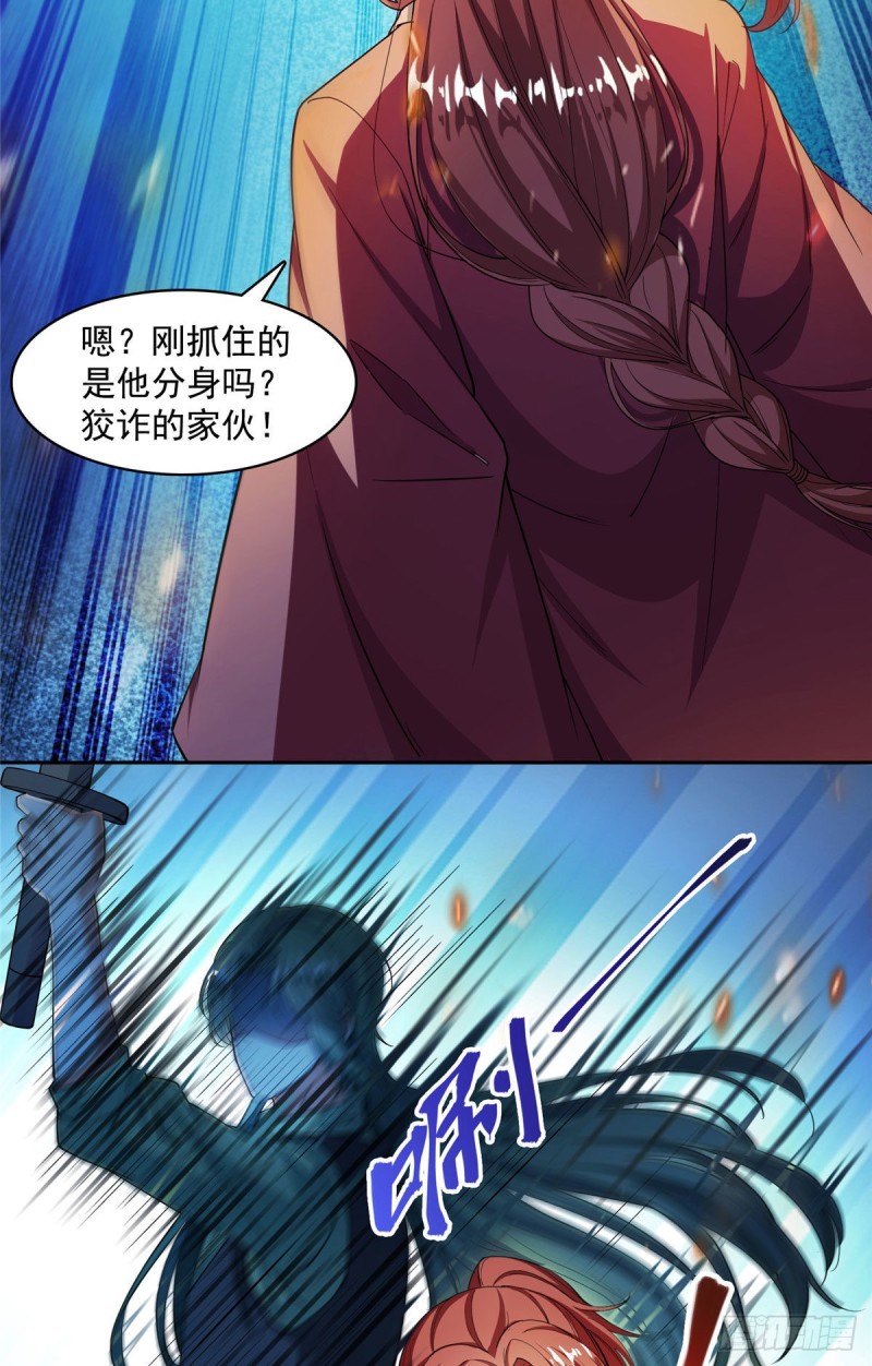 380 这都是爱的代价！8
