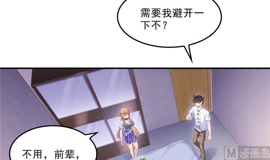 第159话 羽柔子的竹简阵35