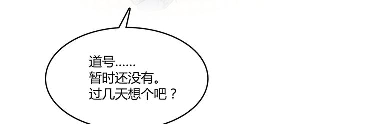 第57话 阿十六VS仙农宗大叔20