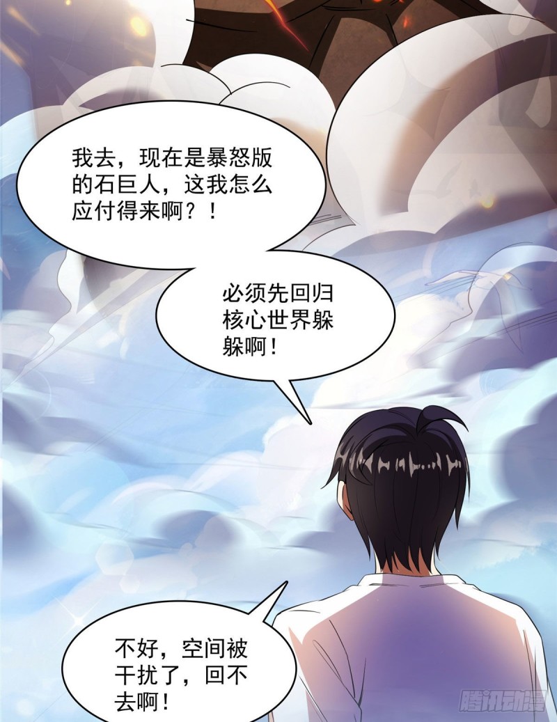 387 被捏爆了的书航小友14