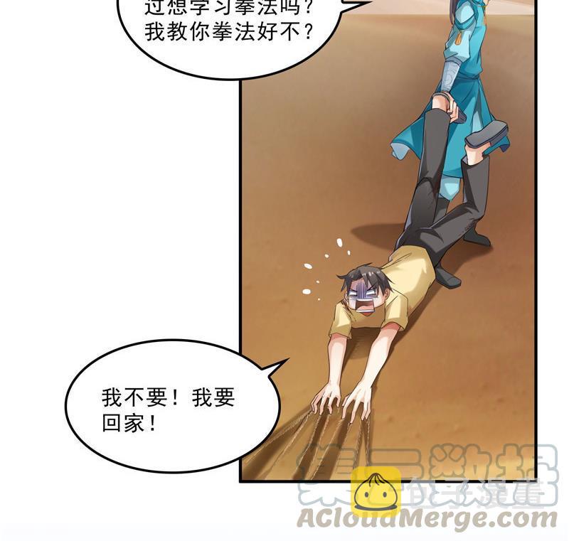 143 青衫少年郎完成了一次双杀48