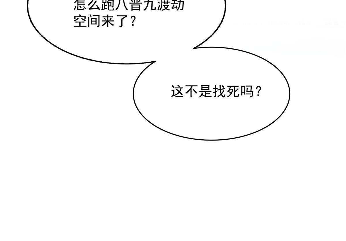 521 霸宋号请求支援53