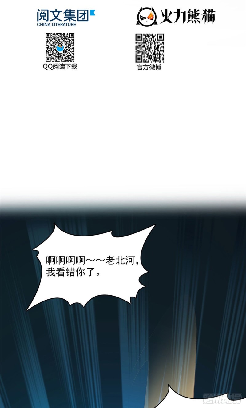 380 这都是爱的代价！18